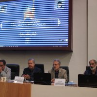 سمینار و همایش